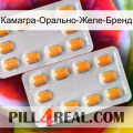 Камагра-Орально-Желе-Бренд cialis4